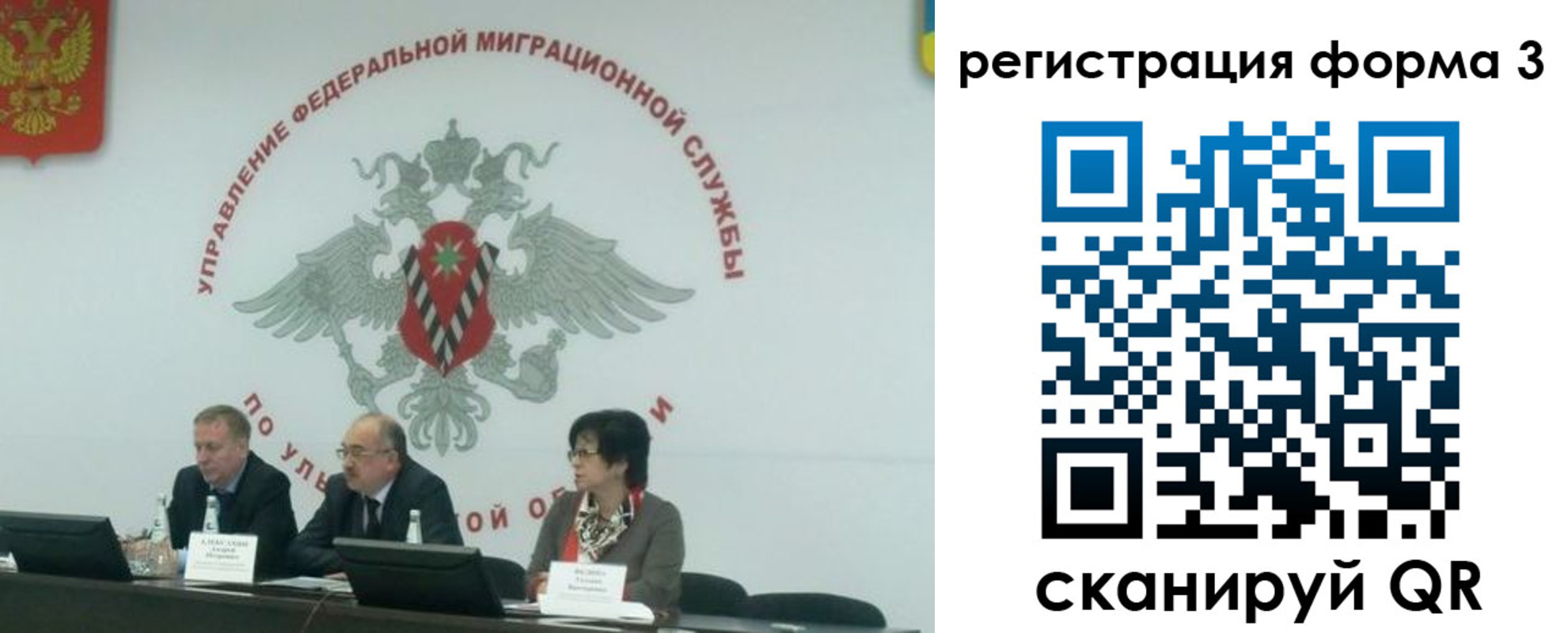 прописка для кредита в Шали