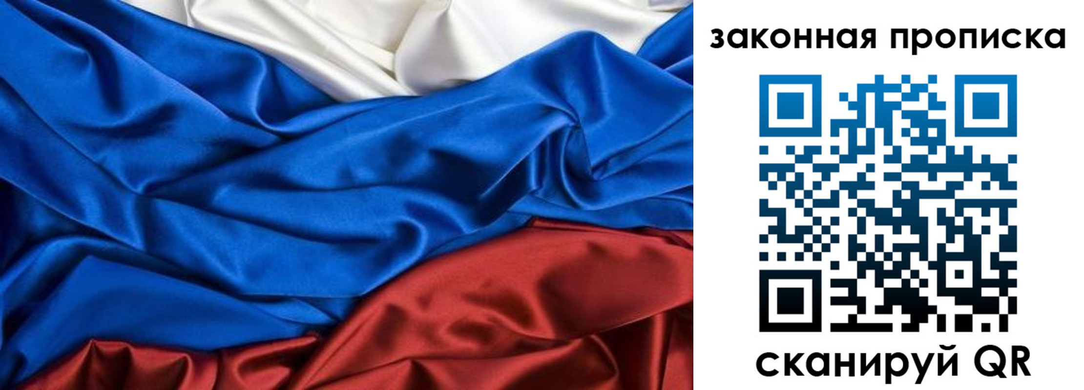миграционный учет в Шали