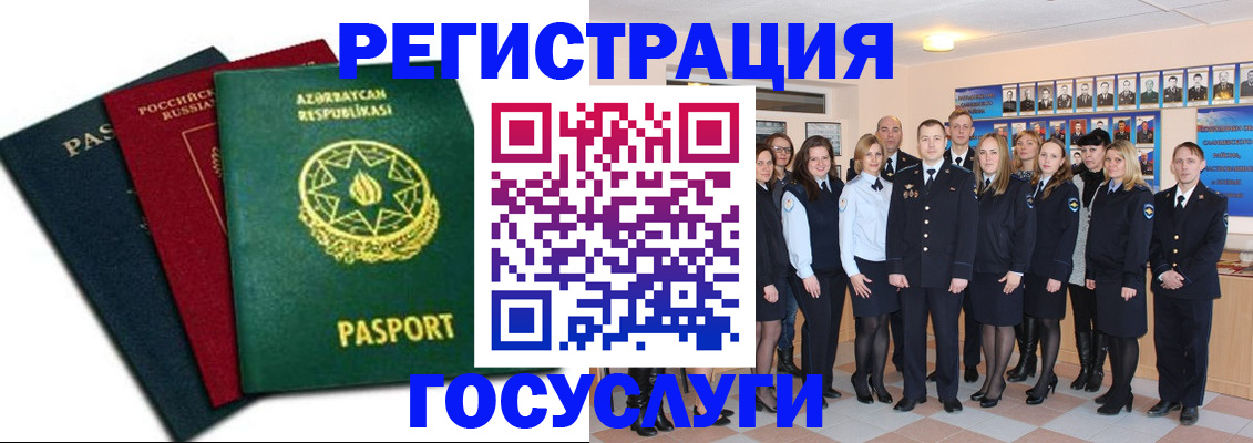 прописка в квартире в Шали